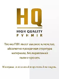 ПВХ завеса для холодильной камеры 1,2x2,5м. Готовый комплект, морозостойкая