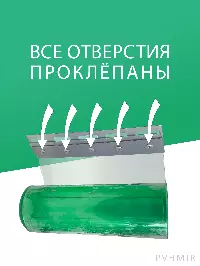 ПВХ завеса для холодильной камеры 1,4x2,4м. Готовый комплект, морозостойкая